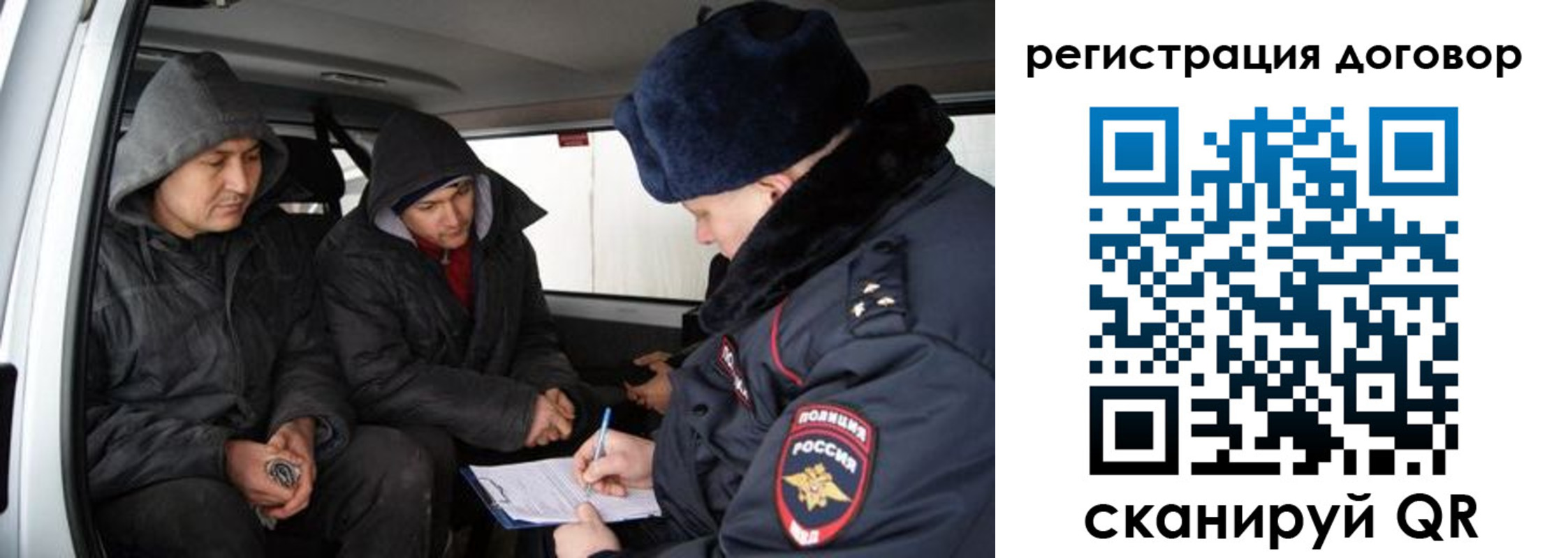 временная регистрация надежно в Глазове