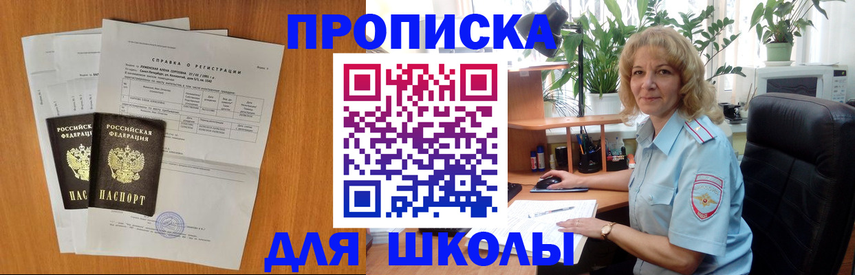 форма 3 в Глазове